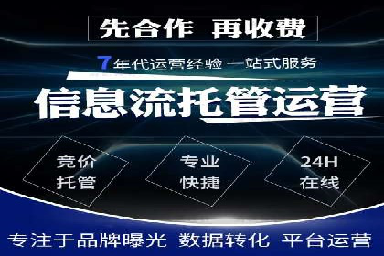 企业如何合理规划百度推广服务费用